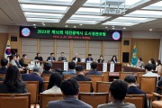 대전시, 제32회 도시경관 포럼 개최... 트램 연계 경관 토의
