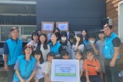 함평군 손불면 지역사회보장협의체, 아동센터에 간식 기부