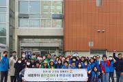 인천 서구 청라1동, 봄맞이 환경정비 ‘클린업데이’