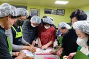 이천시 중리동자원봉사단 취약계층에 명절음식 배달