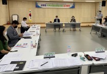 광양시 광영동 지역사회보장협의체, 2022년 제2차 정기회의