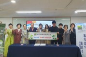 한국차인연합회, 하동세계차엑스포 성공개최 협력