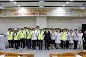 전남대병원, 베트남서 해외의료봉사 재개