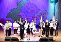 양산시, 2022 양성평등주간 기념행사 개최