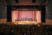 의왕시청소년수련관 꿈누리오케스트라 제16회 정기연주회 개최