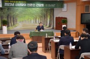 이병노 담양군수, “민선 8기 실질적 원년, 군민이 체감하는 성과 창출”