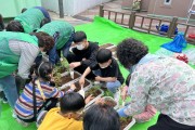 광주 동구 산수1동, 주민·아이들과 함께 ‘마을 텃밭 가꾸기’