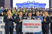 광양제철소, ‘새학기 학용품 희망키트’ 800개 미래의 주역인 아이들에게 선물