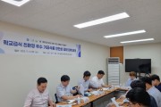 안양군포의왕과천 공동급식지원센터 “학교급식 수산물에 이어 가공식품 안전성 관리 대책회의” 개최