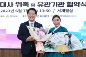 전남국제수묵비엔날레사무국 성공 개최 담금질