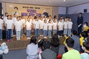 대전 대덕구, 어린이날 기념행사 ‘우리는 꿈을 꾸는 고래!’ 성료