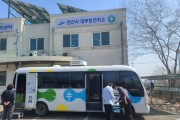 안산시, 대부도 지역 주민 대상 이동 결핵검진 버스 첫 운영