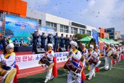 여수시 ‘소라면민의 날’·‘면민 체육대회’ 성황리 개최