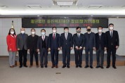 인천 옹진군, 재단법인 옹진복지재단 창립(발기인)총회 개최