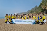 공무원연금공단,  노사 공동 반려해변 환경정화 활동 실시