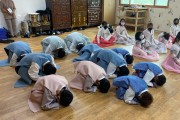 부산 남구 드림스타트, 문화예절학교 체험 프로그램 진행