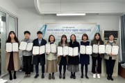 울산 동구지역 사회적 고립 1인가구 발굴 및 지원네트워크 구축을 위한 사업간담회 개최