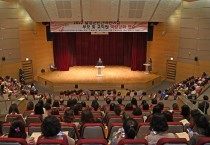 대구 달성군 민간어린이집 부모교육, 보육교직원 하계연수 개최