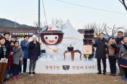 담양군 ‘창평국밥거리’ 조성 마무리 … 새로운 음식특화거리 명소 기대
