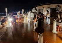 장흥군, 정남진천문과학관 ‘여름밤 별빛 속으로’ 체험 성황