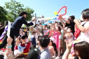 어린이날은 왕십리 광장에서 놀자! 성동구 온마을 대축제‘와글와글’개최