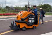광주 남구, 공원‧이면도로에 ‘청소 로봇’ 투입한다