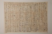 훈민정음 반포의 생생한 역사, 「나신걸 한글편지」 보물 지정 예고