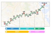 ‘한국형 열차제어시스템’ 전라선에 첫 적용…신호기술 국산화