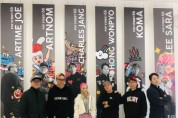 뮤지엄웨이브, 팝아트 그라피티 6인의 특별전 ‘팝 스트리트 66: POP STREET 66’ 3월 3일까지 개최