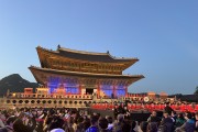 외국인 친구도 반한 궁중문화축전 개막제 현장