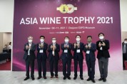 대전시,‘아시아 와인 트로피’ 수상 와인 유통채널 확보