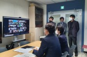 대전교육청, 직업교육 추진계획 온라인 설명회 개최