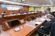 (재)포천시교육재단, 2022년도 제1차 이사회 개최