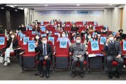 광명시 청소년진로지원센터, 진로지원단 간담회 『진로愛설렘』개최