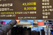 공무원연금공단, “제7기 홍보시민참여단 청년서포터즈” 발대식 개최하고, 본격 SNS 홍보
