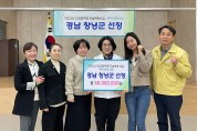 진주시 성북동 여성민방위기동대, 민방위 비상급수시설 점검