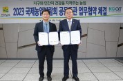 광주 북구의회 손혜진 의원, 지방의회 독립성 강화 및 기능확대 연구회 구성