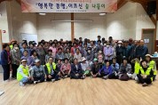 전남도의회, 지방소멸위기대응 정책연구회, 연구용역 착수보고회 개최