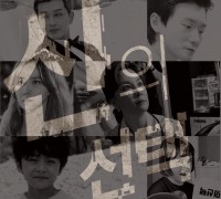 영화 ‘신의선택’ 티저 예고 포스터 공개..‘모든 배우들, 스텝들 최고의 앙상블 기대UP’