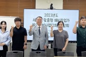 호남대 전기공학과, ‘특성화 고교’ 대학탐방 프로그램 진행
