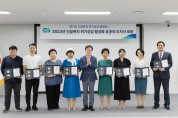 강원특별자치도, 2023소셜아이어워드 인스타그램 분야 대상 수상