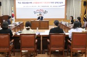 대전시의회 이상래 의장 “장애가 걸림돌 되지 않는 대전”