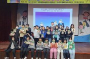 인천광역시교육청, 결대로자람학교 종단연구 1차년도 최종보고회 개최
