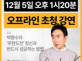 240216 박명수 의원, 고삼~삼죽 도로확포장공사 정담회 실시 (2).jpg