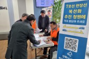 의정부시 송산1동주민센터, 아이ok‧올크로니, 이웃돕기 성금 기탁으로 나눔리더 가입
