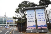 의정부시 송산1동주민센터, 아이ok‧올크로니, 이웃돕기 성금 기탁으로 나눔리더 가입