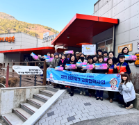 부산 동구&남구 자원봉사센터  지역네트워크 교류협력사업 개최