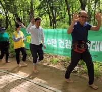 광산구‘수완동건강100단’ 맨발 걷기 활성화 앞장