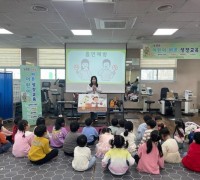 인천 동구보건소, 어린이 바른 성장 교실 운영