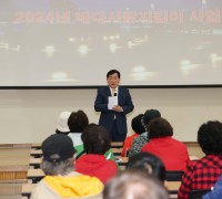 옹진군 「24년 뉴-KOEN 바다사랑 지킴이 사업설명회 개최」
